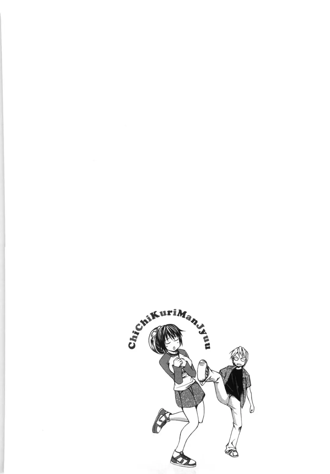 [Kudou Hiroshi] Chichi Kuri Manjuu Fhentai - Page 139