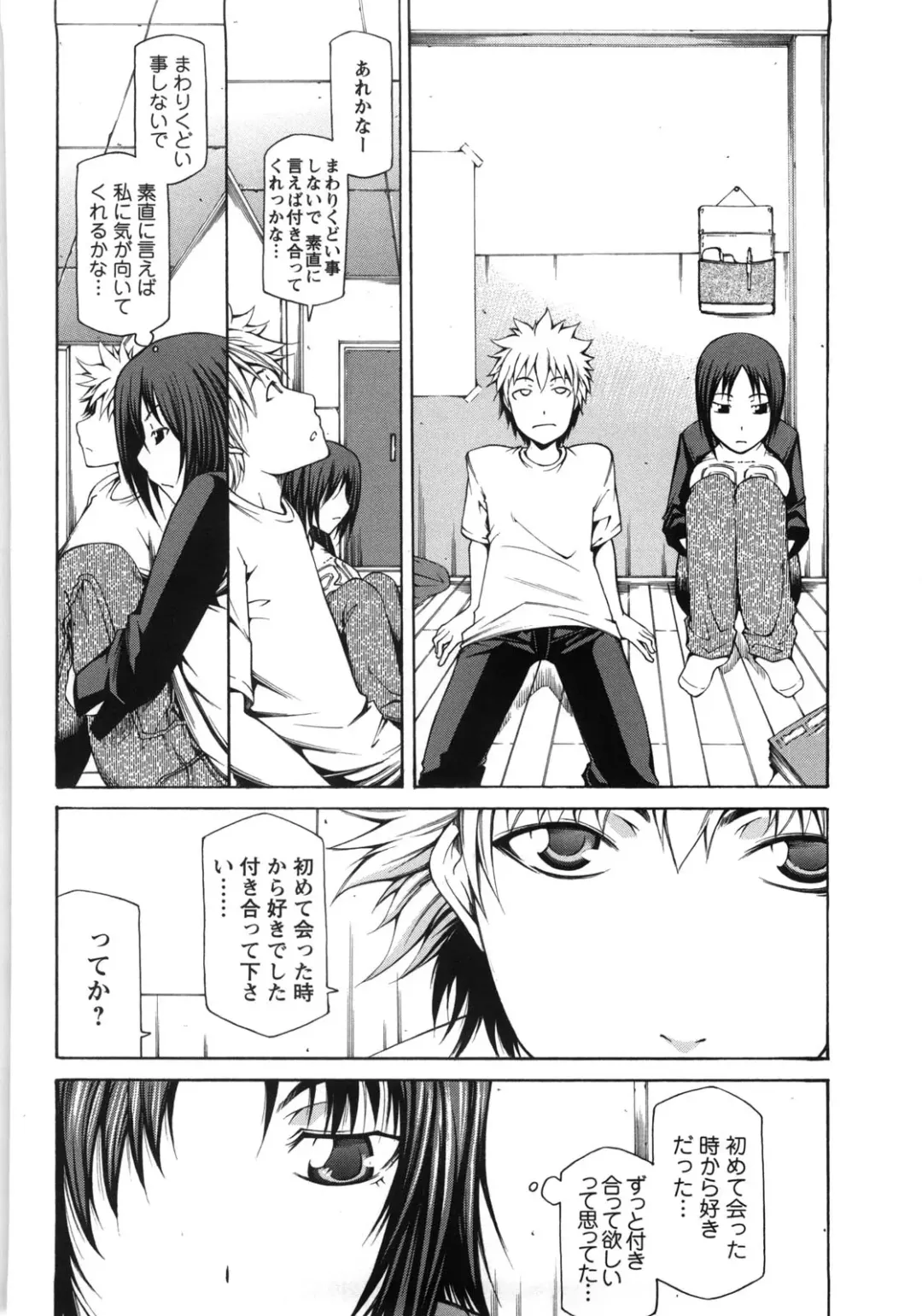 [Kudou Hiroshi] Chichi Kuri Manjuu Fhentai - Page 143