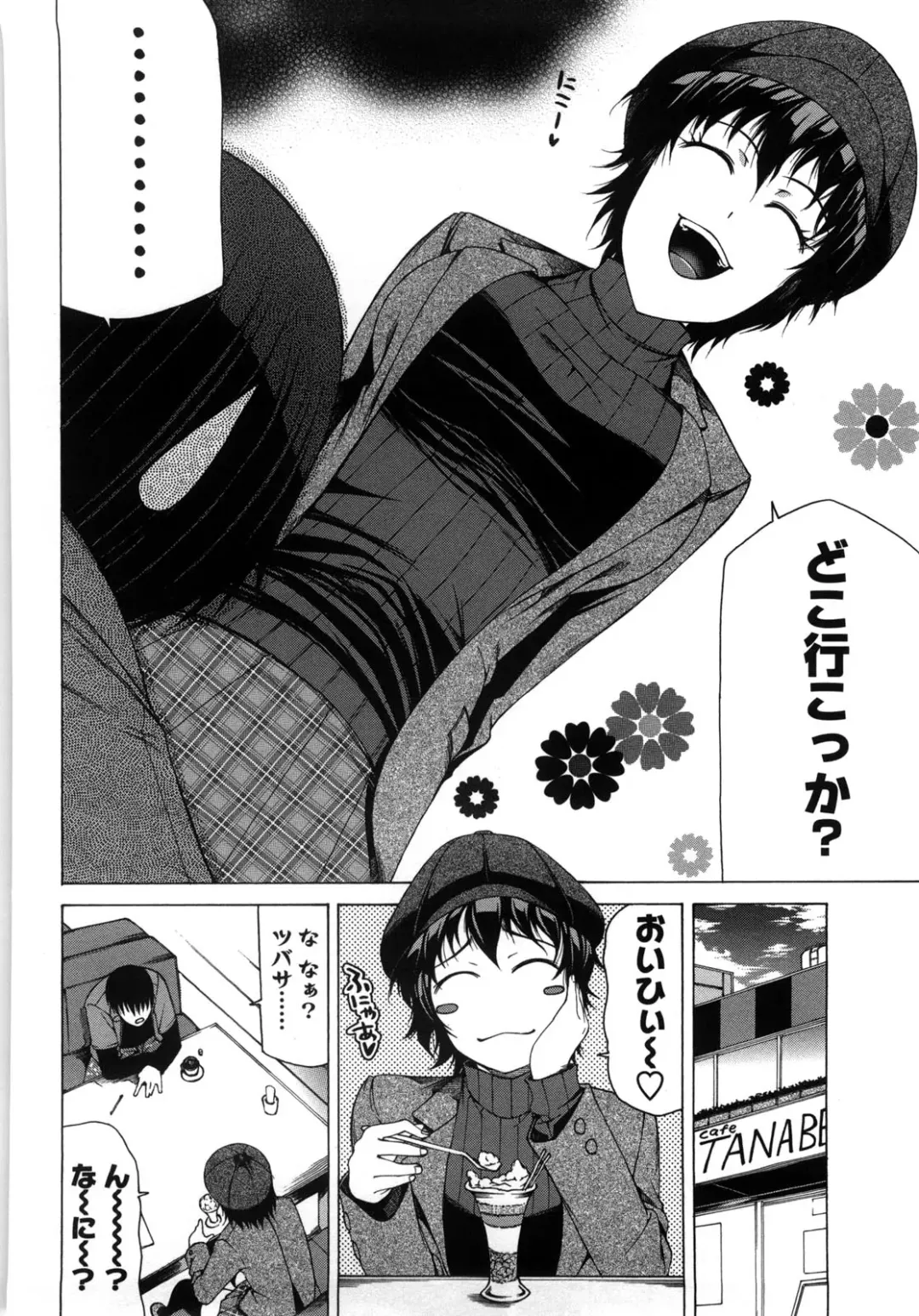 [Kudou Hiroshi] Chichi Kuri Manjuu Fhentai - Page 163