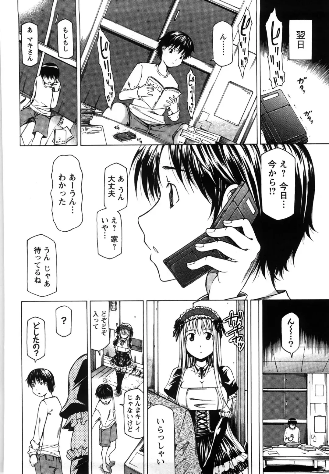 [Kudou Hiroshi] Chichi Kuri Manjuu Fhentai - Page 81