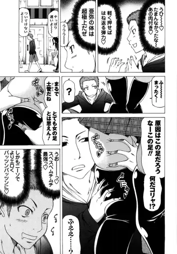 [Kudou Hiroshi] Chichi Kuri Manjuu Fhentai - Page 100