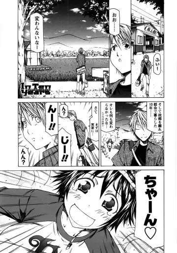 [Kudou Hiroshi] Chichi Kuri Manjuu Fhentai - Page 118