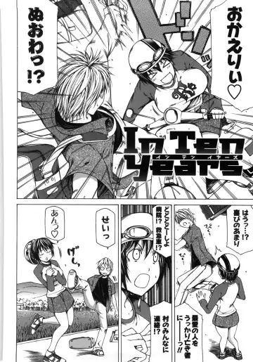 [Kudou Hiroshi] Chichi Kuri Manjuu Fhentai - Page 119