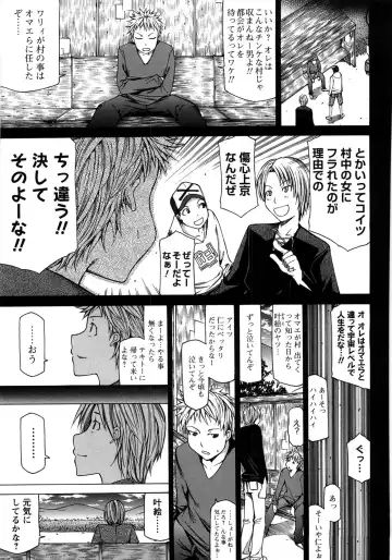 [Kudou Hiroshi] Chichi Kuri Manjuu Fhentai - Page 122