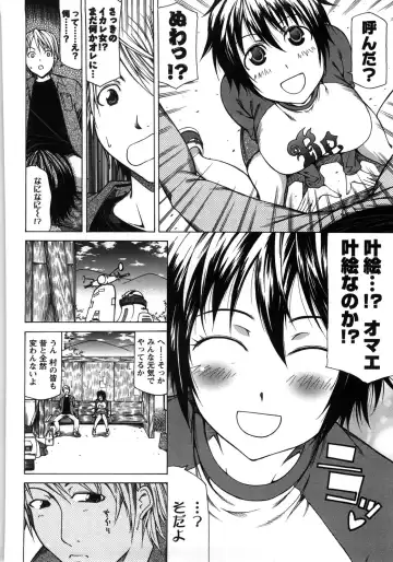 [Kudou Hiroshi] Chichi Kuri Manjuu Fhentai - Page 123