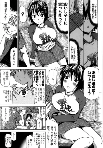 [Kudou Hiroshi] Chichi Kuri Manjuu Fhentai - Page 124