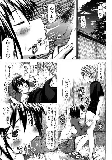 [Kudou Hiroshi] Chichi Kuri Manjuu Fhentai - Page 126