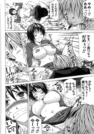 [Kudou Hiroshi] Chichi Kuri Manjuu Fhentai - Page 129