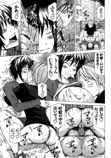 [Kudou Hiroshi] Chichi Kuri Manjuu Fhentai - Page 134