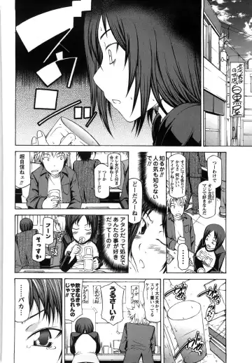 [Kudou Hiroshi] Chichi Kuri Manjuu Fhentai - Page 141