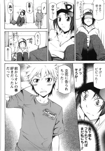 [Kudou Hiroshi] Chichi Kuri Manjuu Fhentai - Page 157