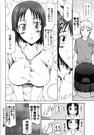 [Kudou Hiroshi] Chichi Kuri Manjuu Fhentai - Page 159