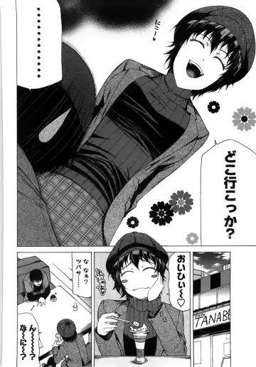 [Kudou Hiroshi] Chichi Kuri Manjuu Fhentai - Page 163