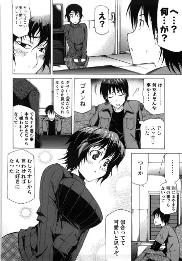 [Kudou Hiroshi] Chichi Kuri Manjuu Fhentai - Page 167