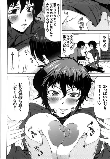 [Kudou Hiroshi] Chichi Kuri Manjuu Fhentai - Page 169