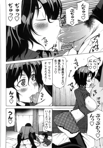 [Kudou Hiroshi] Chichi Kuri Manjuu Fhentai - Page 173