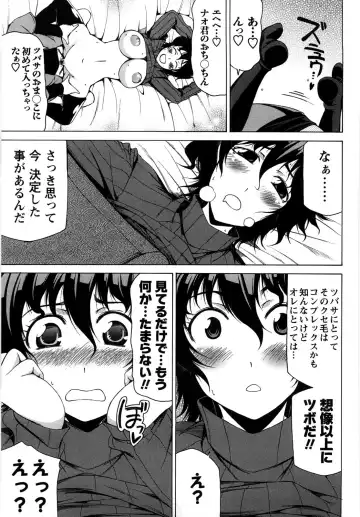 [Kudou Hiroshi] Chichi Kuri Manjuu Fhentai - Page 174