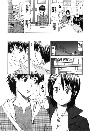 [Kudou Hiroshi] Chichi Kuri Manjuu Fhentai - Page 39