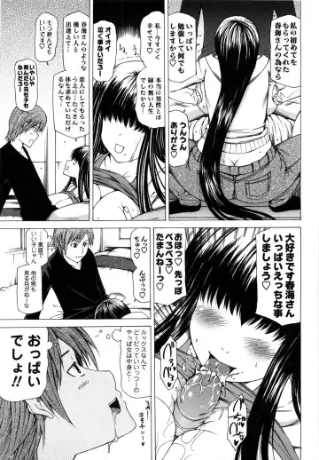 [Kudou Hiroshi] Chichi Kuri Manjuu Fhentai - Page 60