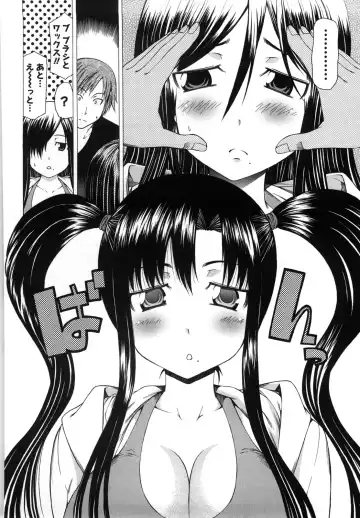[Kudou Hiroshi] Chichi Kuri Manjuu Fhentai - Page 63
