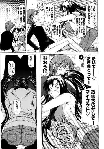 [Kudou Hiroshi] Chichi Kuri Manjuu Fhentai - Page 66