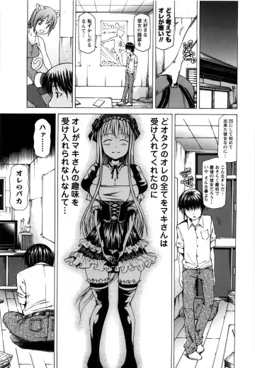 [Kudou Hiroshi] Chichi Kuri Manjuu Fhentai - Page 80