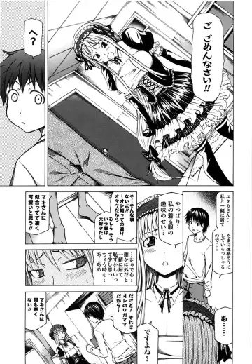 [Kudou Hiroshi] Chichi Kuri Manjuu Fhentai - Page 82
