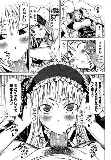 [Kudou Hiroshi] Chichi Kuri Manjuu Fhentai - Page 88