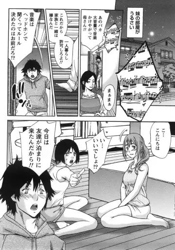 [Shigaoka Touki] Kanro to Libido Fhentai - Page 110