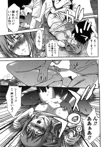 [Shigaoka Touki] Kanro to Libido Fhentai - Page 125