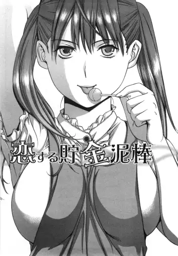 [Shigaoka Touki] Kanro to Libido Fhentai - Page 150