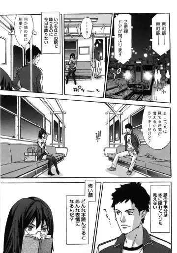 [Shigaoka Touki] Kanro to Libido Fhentai - Page 171