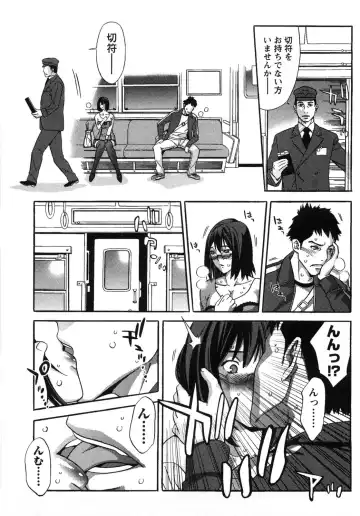 [Shigaoka Touki] Kanro to Libido Fhentai - Page 179