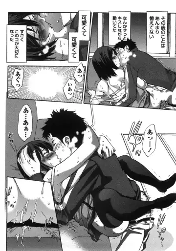 [Shigaoka Touki] Kanro to Libido Fhentai - Page 188