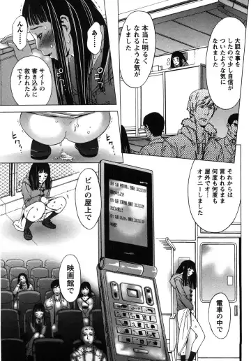 [Shigaoka Touki] Kanro to Libido Fhentai - Page 33