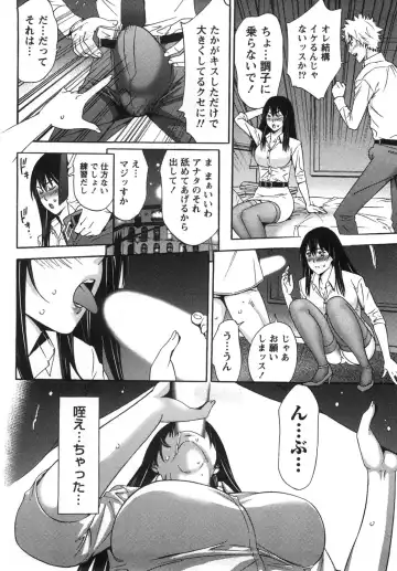 [Shigaoka Touki] Kanro to Libido Fhentai - Page 78