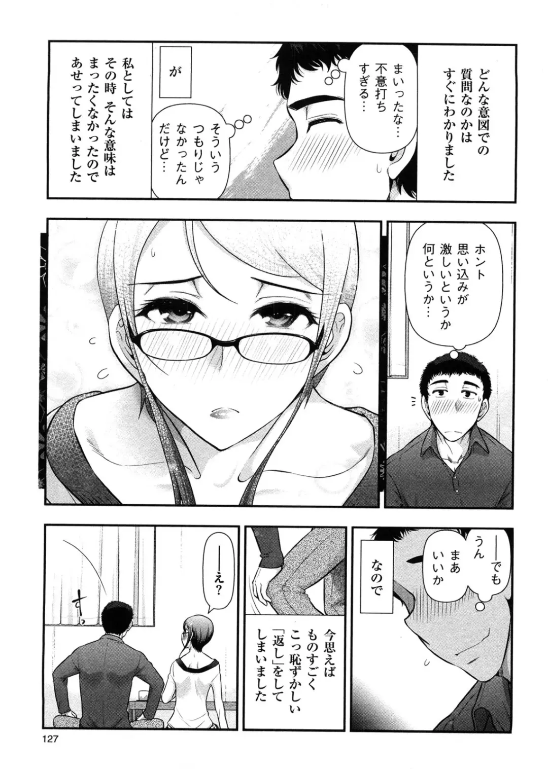 [Ohmi Takeshi] Mix Party Fhentai - Page 134