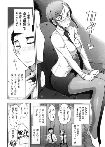 [Ohmi Takeshi] Mix Party Fhentai - Page 111