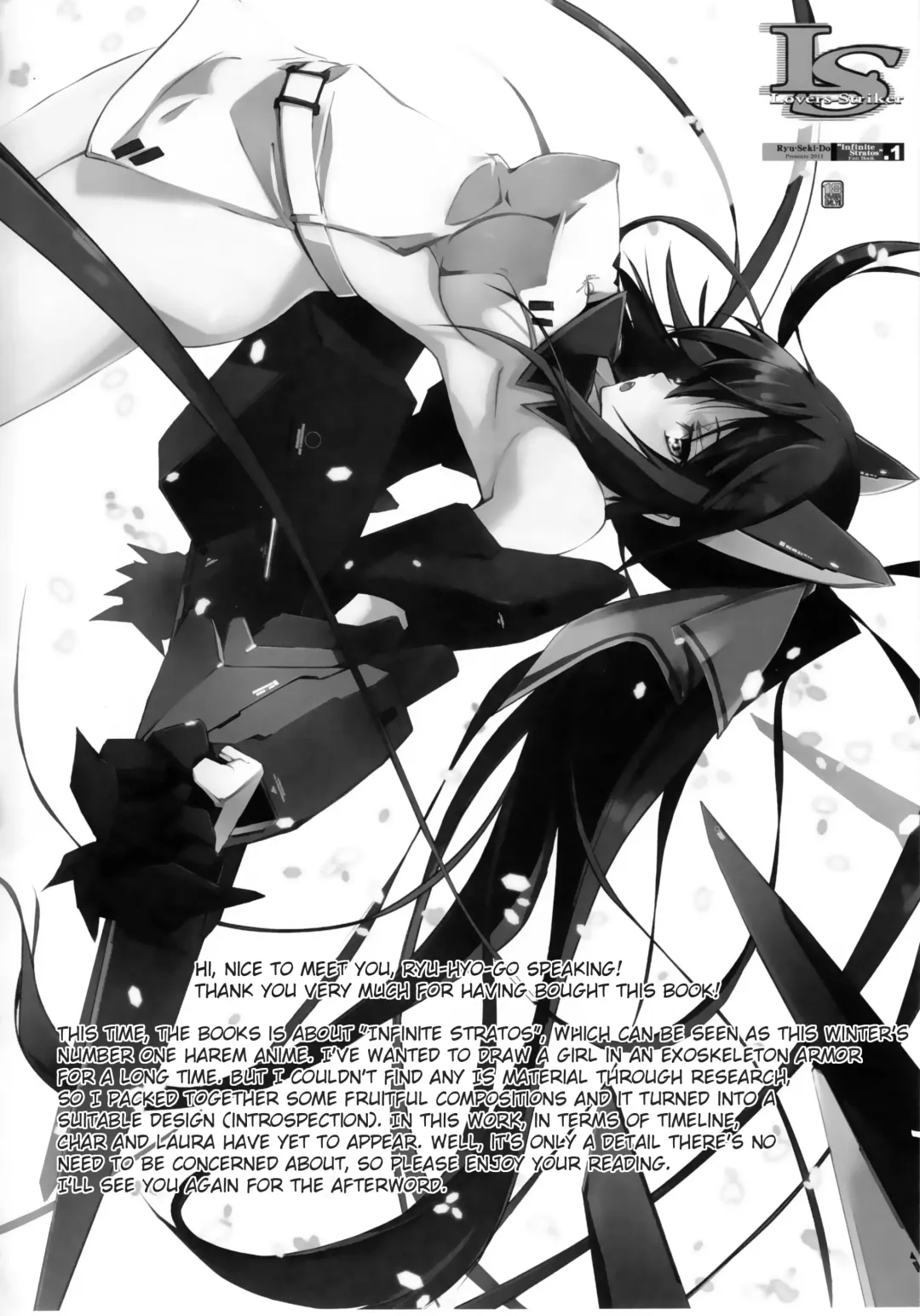 [Nagare Hyo-go] LS Lovers Striker Fhentai - Page 3