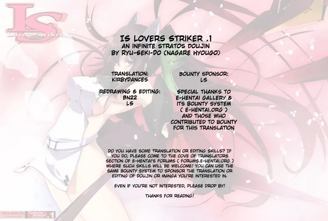 [Nagare Hyo-go] LS Lovers Striker Fhentai - Page 33