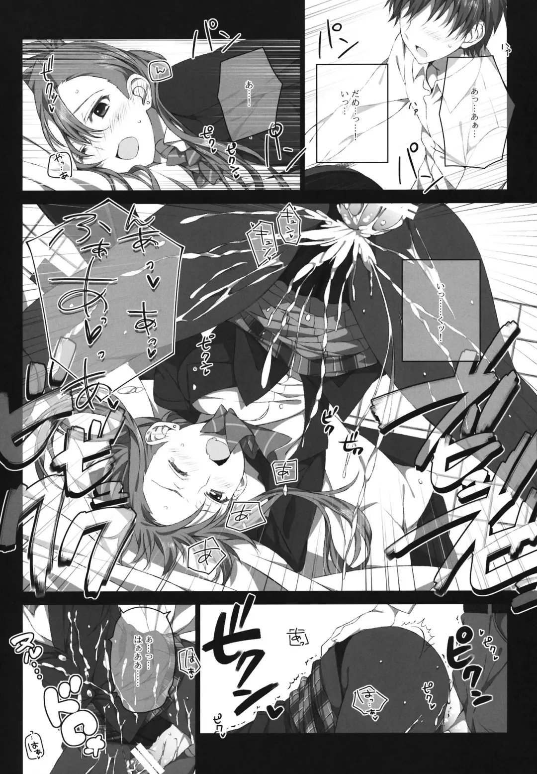 [Mizuki Makoto] Kazaoka Mari no Seifuku to Yuukyuu Fhentai - Page 17