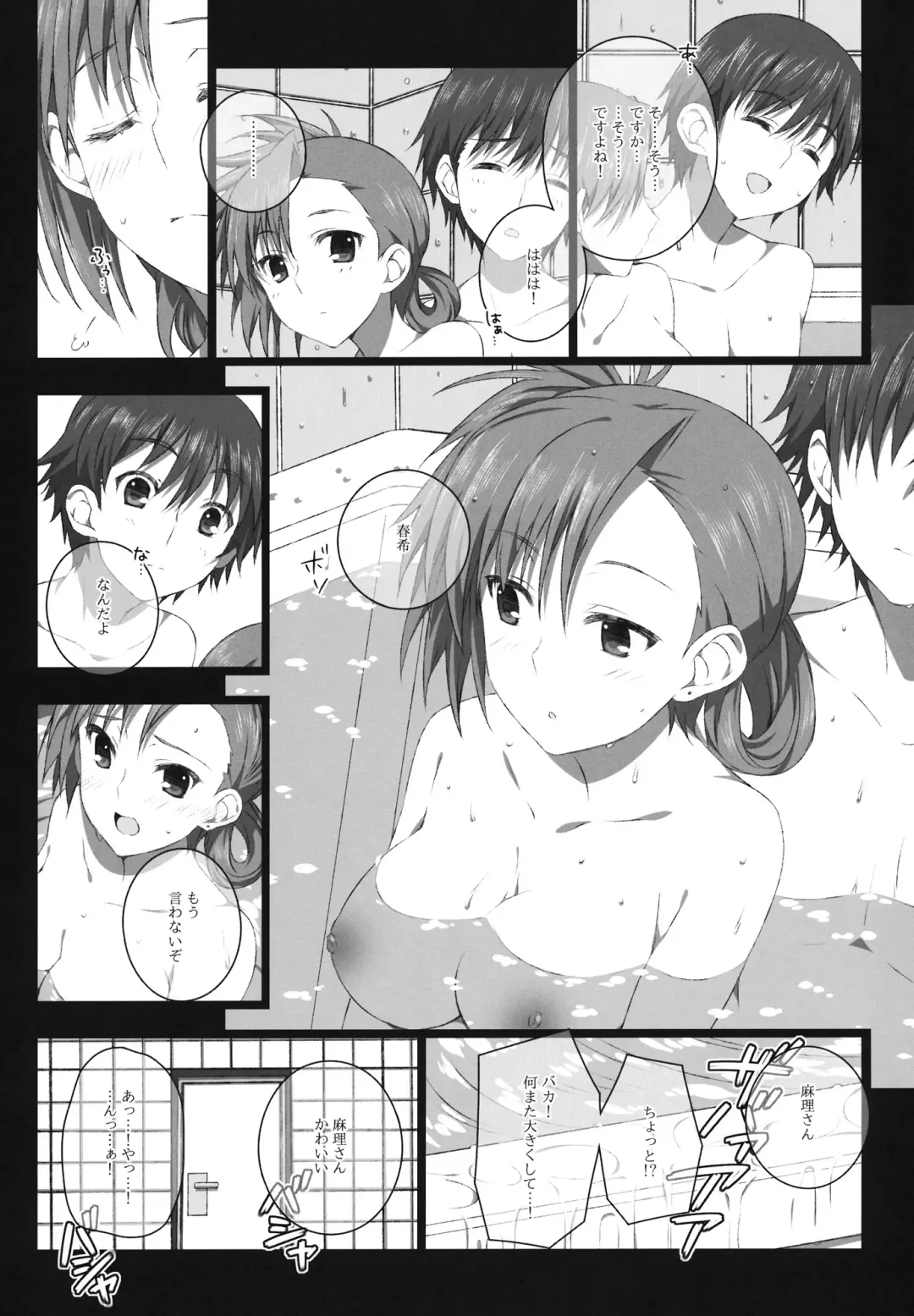 [Mizuki Makoto] Kazaoka Mari no Seifuku to Yuukyuu Fhentai - Page 23