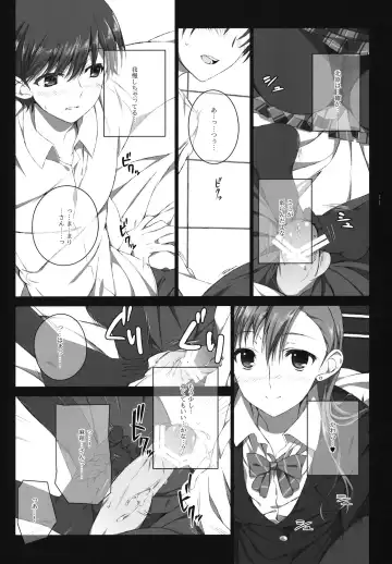[Mizuki Makoto] Kazaoka Mari no Seifuku to Yuukyuu Fhentai - Page 11