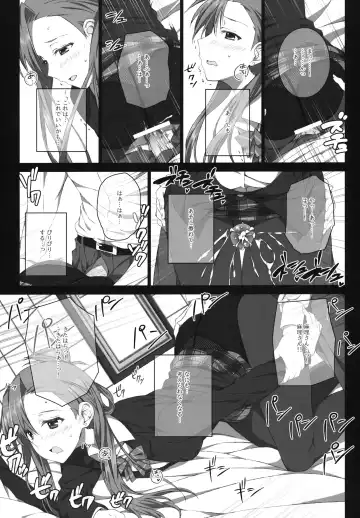 [Mizuki Makoto] Kazaoka Mari no Seifuku to Yuukyuu Fhentai - Page 16