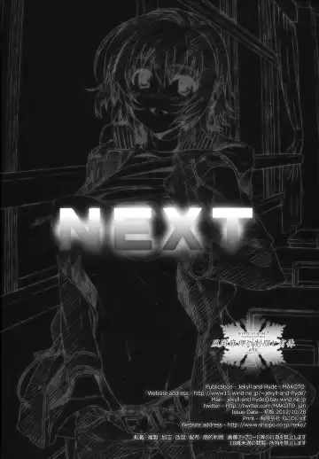 [Mizuki Makoto] Kazaoka Mari no Seifuku to Yuukyuu Fhentai - Page 29