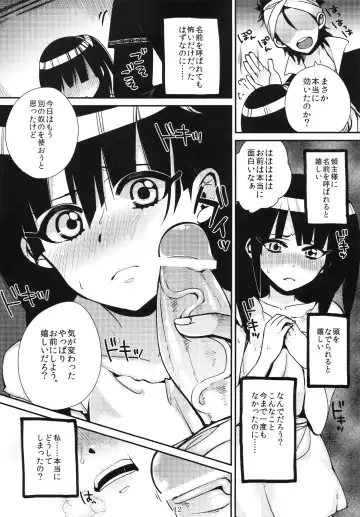 [Shindou] Mor-san ga Love Love Fhentai - Page 11