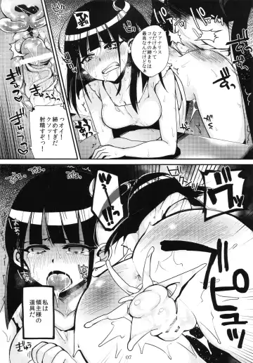 [Shindou] Mor-san ga Love Love Fhentai - Page 6
