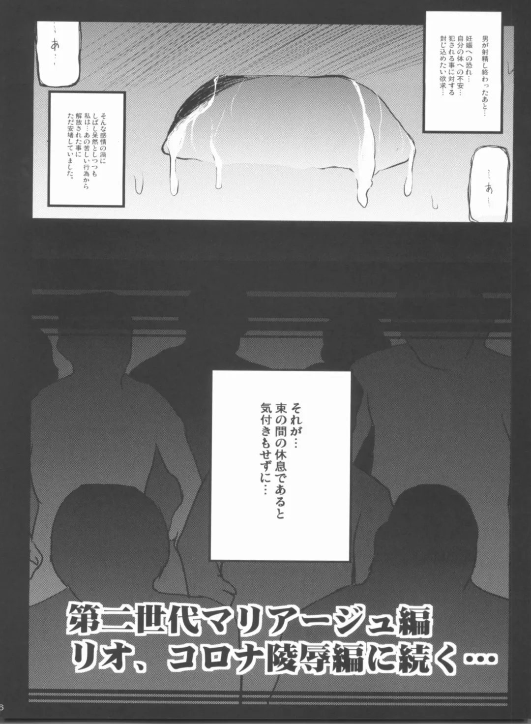 [Kasuki Masato - Mia] X Report-Ep1.Kakusei Fhentai - Page 25