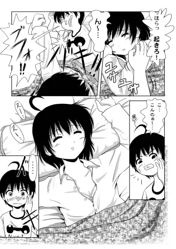 [Takapi] Chiru Roshutsu 2 Fhentai - Page 7