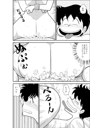 Heart no Yume 2 "Oshioki Date Kikiippatsu no Maki" Fhentai - Page 40